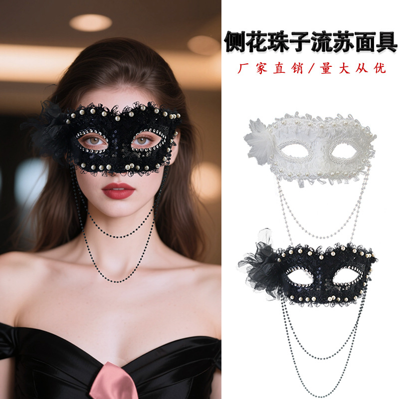 Ventas transfronterizas máscaras de flores laterales nuevas perlas mitad cara espectáculo de maquillaje de fiesta vestido sexy máscara de ojos de alto nivel