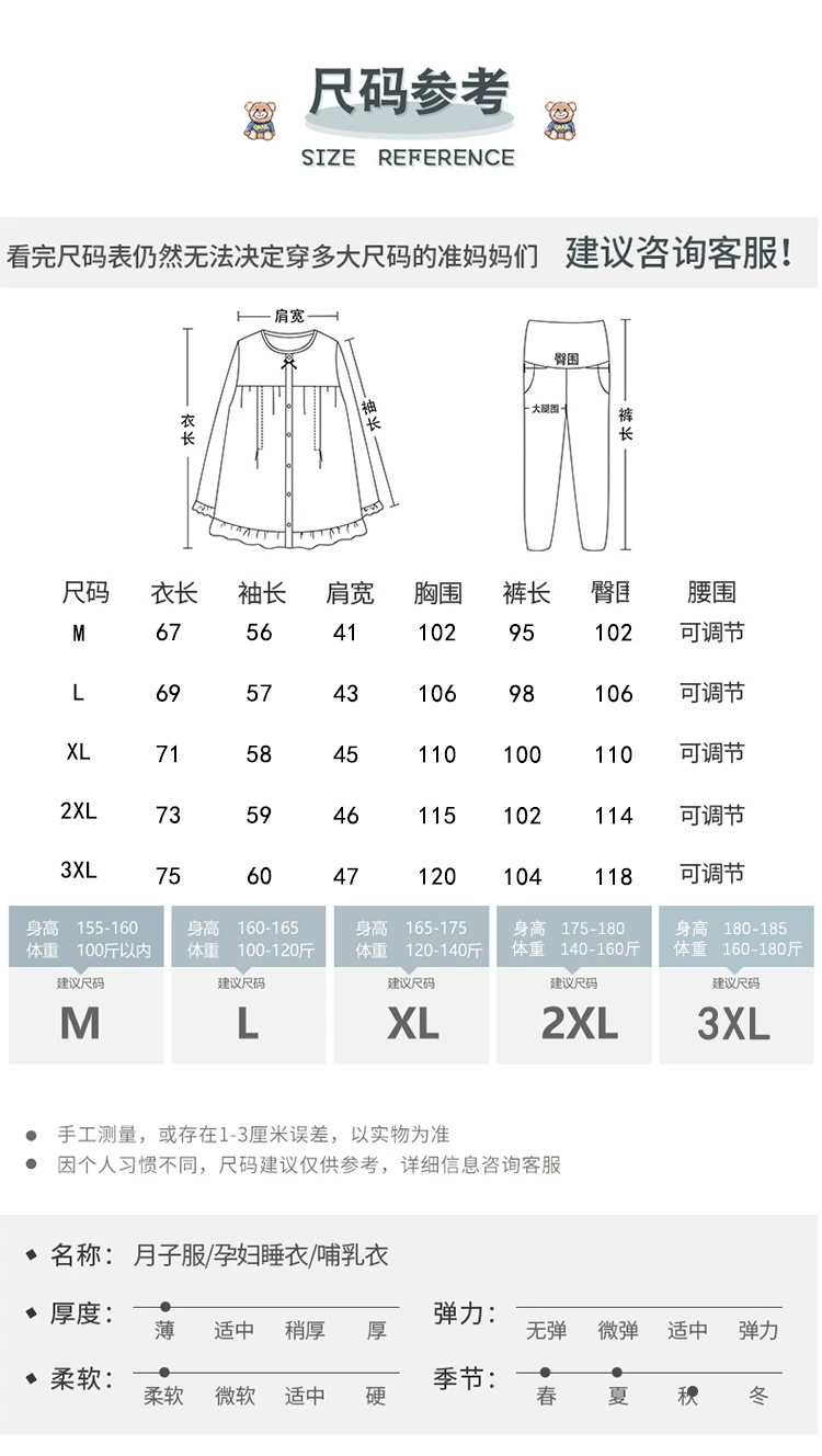 Estampados variados del conjunto