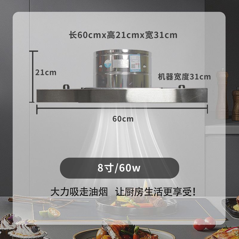 新款不锈钢简易抽油烟机挂壁式厨房强力排风扇易清洗抽风机大吸力|undefined