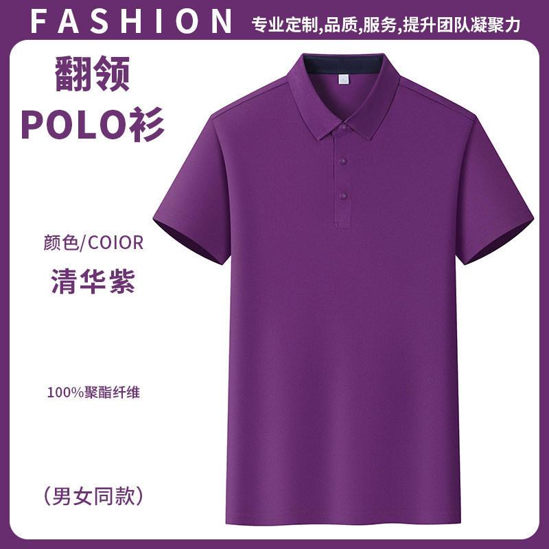 Camisas de polo personalizadas de verano de manga corta ropa de trabajo camiseta corporativa cultura camiseta de ropa impresa logo bordado