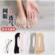 五指袜女夏天冰丝船袜脚趾防滑不掉跟女夏季薄款浅口隐形短袜分趾