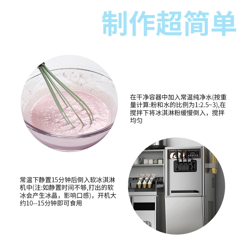 アイスクリームパウダー 1kg 業務用ミルクティードリンク ハードアイスクリーム コーンサンデー ソフトアイスクリームパウダー原料|undefined