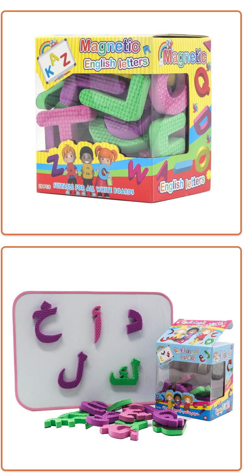 EVA磁吸字母贴_05