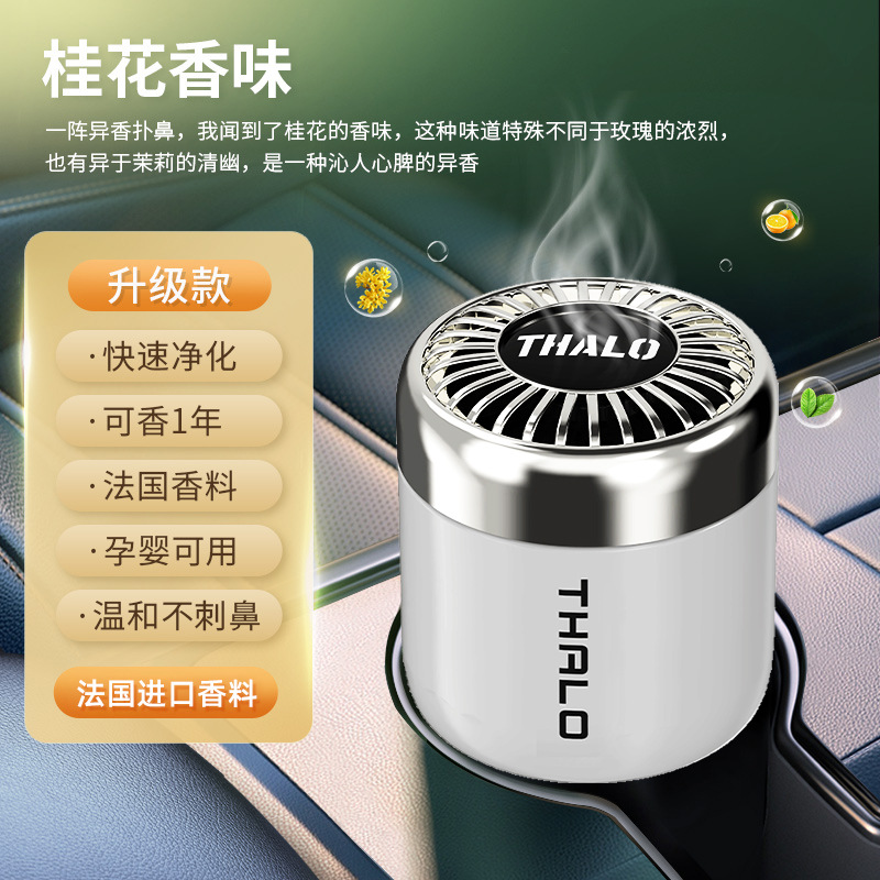 꽃향기 계수나무 향 [1년 향기] 새롭게 업그레이드된 오래 지속되는 향/알데히드 제거 및 냄새 제거