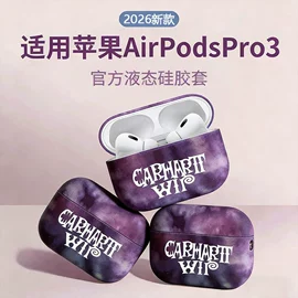 面膜纸/碗;喂养餐具;吸管