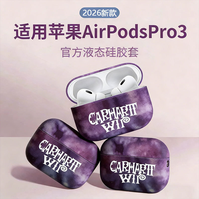 Popular AirPods Pro Silicone Earphone Protective Cover for Apple 1/2/3/4 Generation Bluetooth Earphones, Anti-Fall