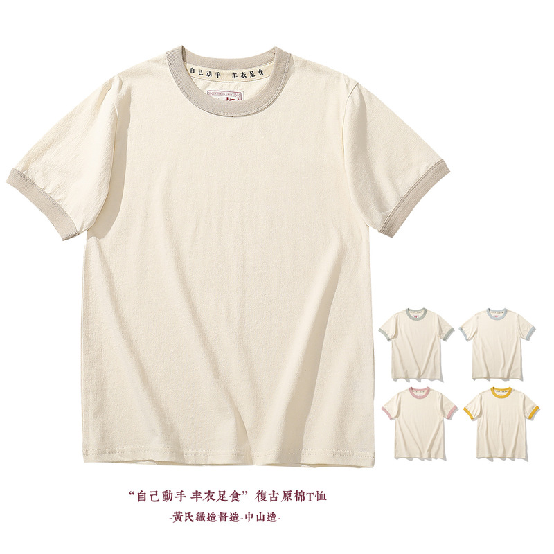 Huang's Weaving | 2022 Summer 210g Vintage Color-Block Pure Cotton Round Neck Contrast Casual Short Sleeve T-Shirt Trendy Retro.