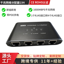 ǧ��POE�W�j������1�M4�� �־���һ���� 1000Mbps����늰����O��