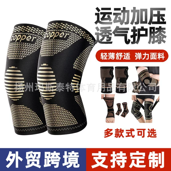 Cross-Border New Palm Protector, Knitted Palm Protector, Wrist Protector, Elbow Protector, Slim Knee Protector, Sweat-Absorbent Pressurized Ankle Protector, Sports Protective Gear