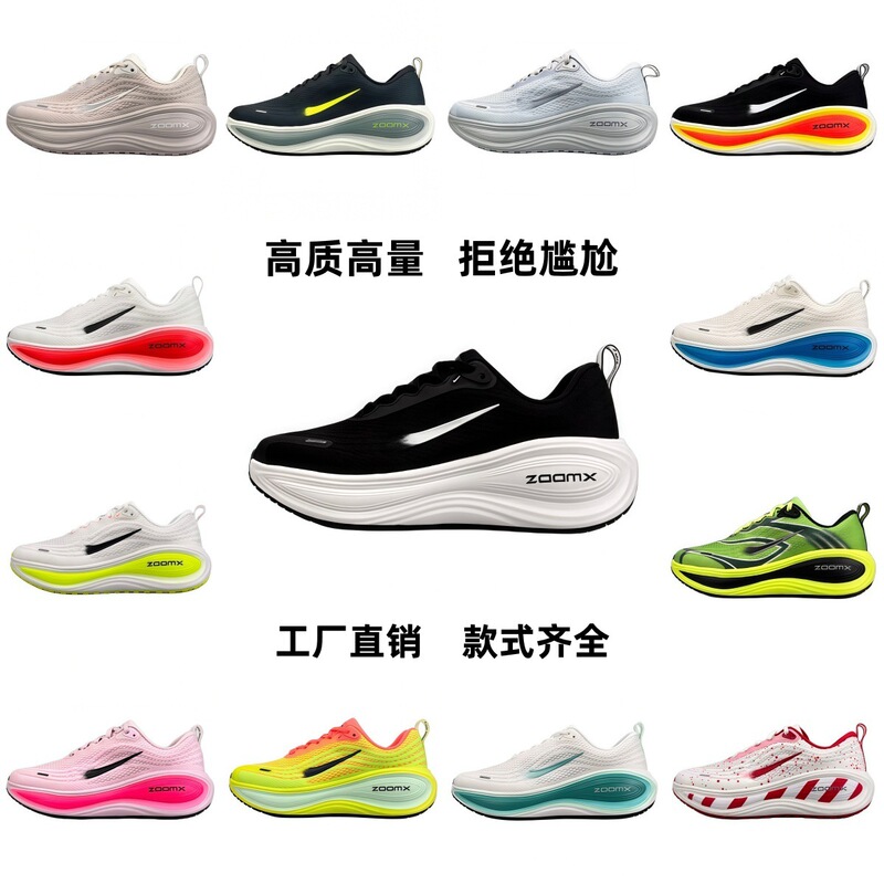 Wholesale Putian Shoes Vomero18 Moon Landing 18 Mesh Lightweight Shock-Absorbing Breathable Sports Shoes Full-Length Air-Cushioned Running Shoes