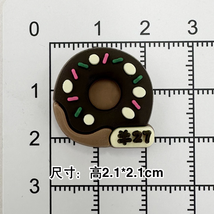 부드러운 접착제 갈색 27 도넛 [소형 2.1*2.1cm]