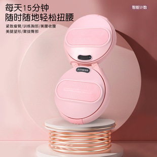 Intelligent Waist Twisting Machine Turntable Home Waist Training Device Massage Fitness Device Men and Women Sports Rotating Waist Twisting Disc