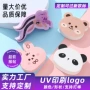 定制平面独立两用粉扑