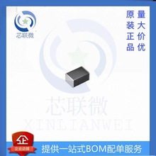 MCFK1608TR47M 貼片電感 0603 值 470nH 精度 ±20% 電流 1.9A