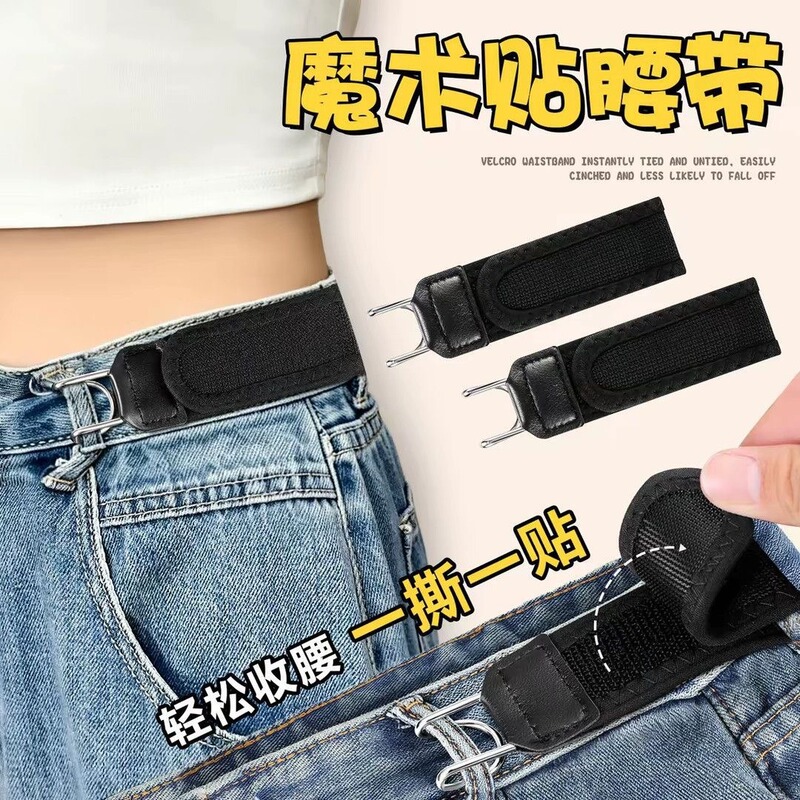 Manufacturer wholesale cross-border new magic tape belt buckle, unisex, portable, adjustable, lazy belt with iron hook design Manufacturer wholesale cross-border new magic tape belt buckle, unisex, portable, adjustable, lazy belt with iron hook design
