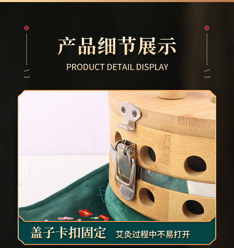 Five-Needle Moxibustion Box Thunder-Fire Moxa Jar for Abdomen and Waist Warm Suspended Moxibustion Embroidered Gift Set 5cm Moxa Sticks specifications