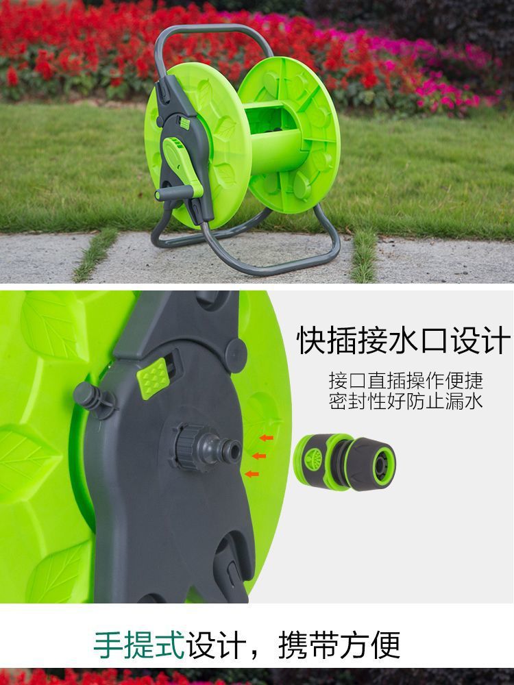 Water Pipe Hose Storage Rack Pipe Coiler Courtyard Watering Car Washing Water Gun Winding Pipe Wringer Swing Turntable Pipe Pipe Rack