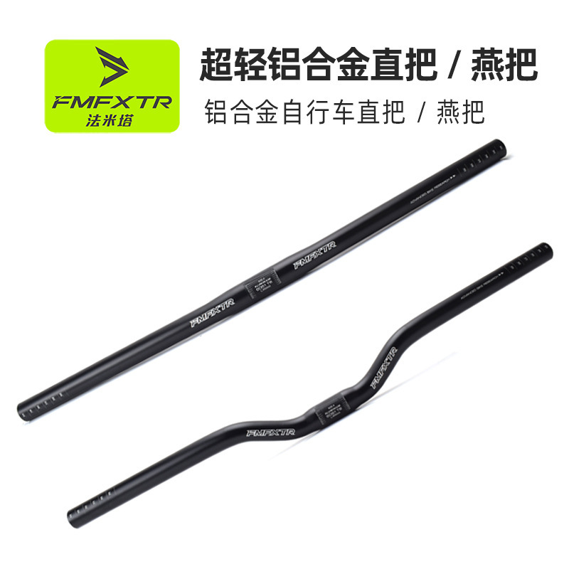 412 folding bicycle handlebar aluminum alloy small cloth straight handle swallow handle 25.4*600 ultra-light handle horizontal faucet accessories