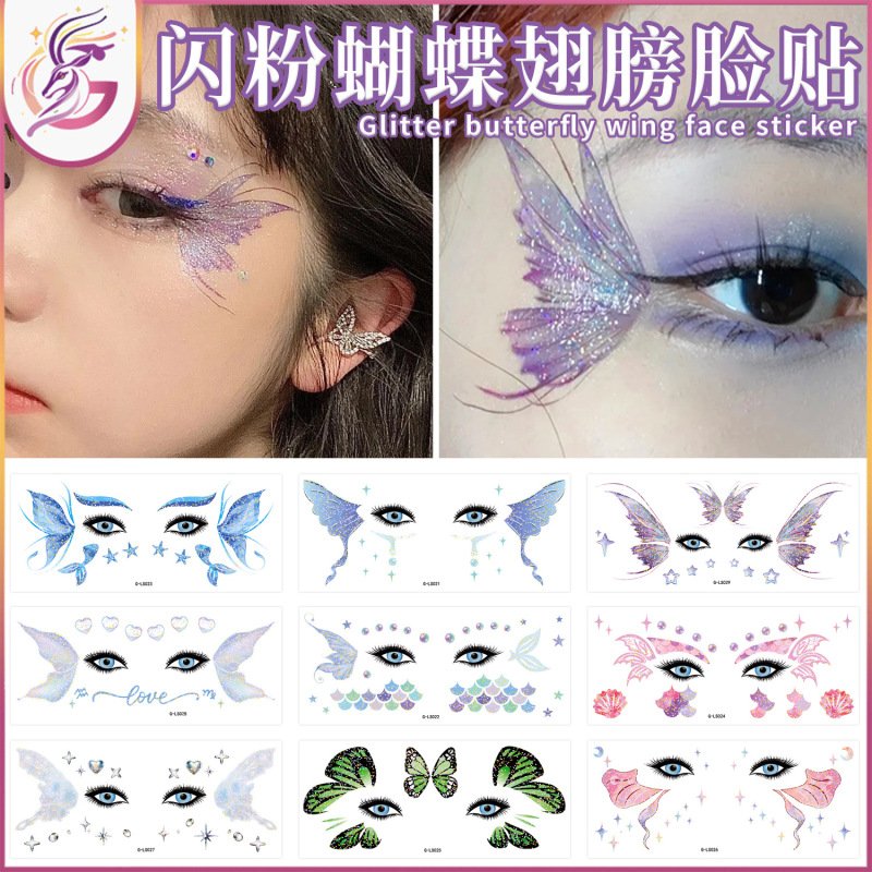 Glitter Butterfly Wings Face Stickers Hot Sale Colorful Wings Tattoo Party Dance Children's Waterproof Disposable Face Stickers Glitter Butterfly Wings Face Stickers Hot Sale Colorful Wings Tattoo Party Dance Children's Waterproof Disposable Face Stickers