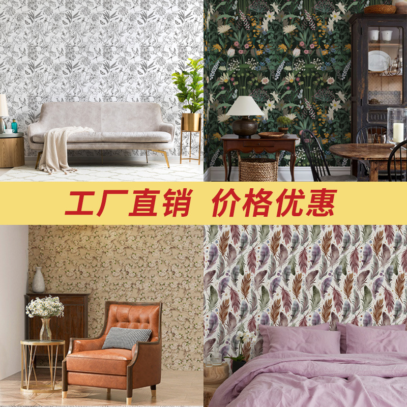 墙纸自粘电视壁画背景墙多款式壁纸家用pvc墙纸批发wallpaper
