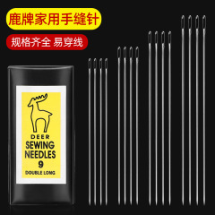 ✅进口鹿牌手工针DIY手缝针家用缝衣针绣花针加长针厂家直销25枚