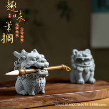 青砂石狮麒麟文房笔搁笔架镇纸创意文房摆件茶宠鱼缸盆景造景装饰
