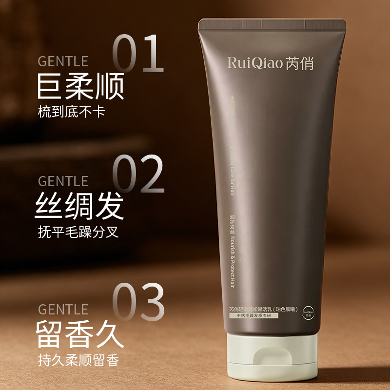 Nutrición de la leche de acariciación de la corteza, mejora el cabello peludo, nudo suave, no colapso, fabricante de cuidado del cabello casero image 3