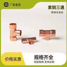 ���~��ͨ������ͨ �ȏ���ͨ T�����~��ͨ ��ˮ���~�ܹܼ����~���