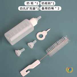 ®宠物奶瓶喂奶器 50ML幼猫幼狗奶瓶龙猫幼犬喂水小奶嘴奶瓶5件套