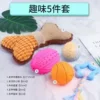 5-piece set of fun voice [2 pieces gifts]