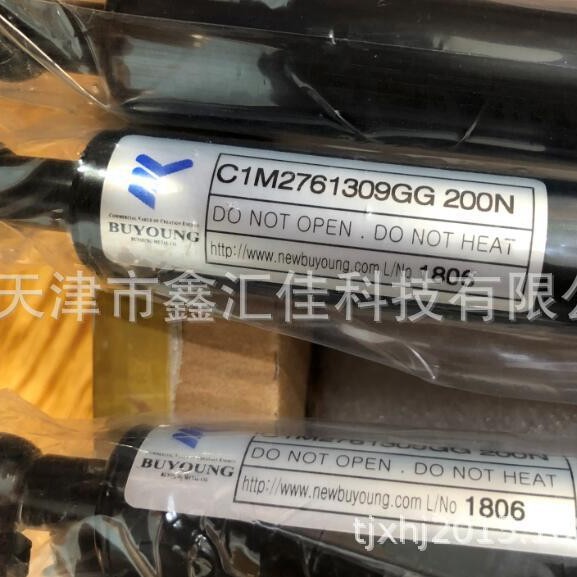 BUYOUNG气弹簧	C1M2761309GG 400N	BUYOUNG