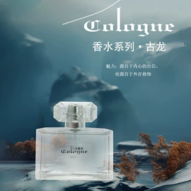 身体护理加工;化妆水爽肤水;液态精华