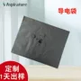 定制导电屏蔽遮光内衬袋