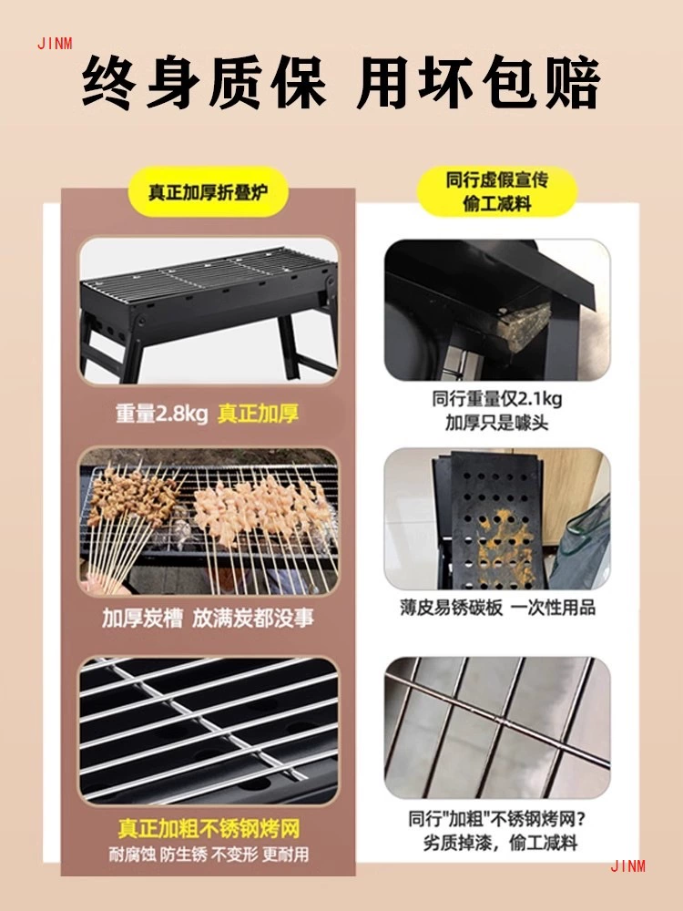 BBQ Гриль Гриль уличная портативная нержавеющая сталь Дом полный набор барбекю плита барбекю складывающийся новый стиль