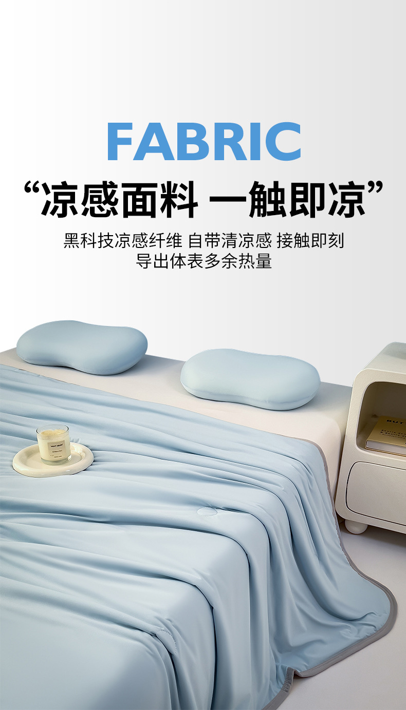 找家纺所有-琥珀蓝 (4).jpg