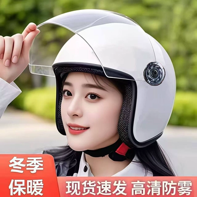 Auto Parts and Accessories – Universal Motorcycle Helmet Winter