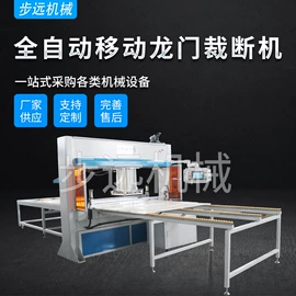 裁断机;压花机;复合机