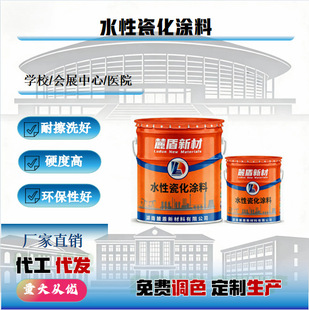 ˮ�Դɻ���T ˮ�Դɻ��T�ϏS��ֱ�N,Դ�^�S؛