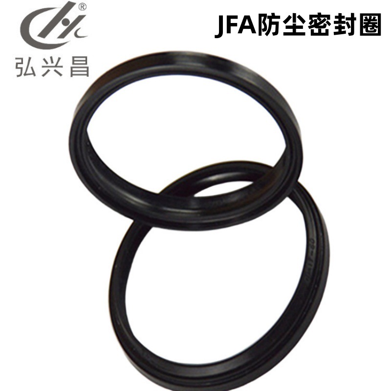 厂家直供 JFA防尘密封圈 FA防尘封 橡胶圈 非标密封圈 弘兴昌发货