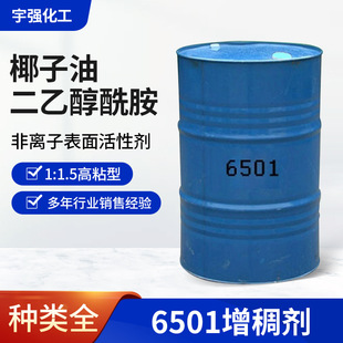 ���l ��ϴ��6501 Ҭ���Ͷ��Ҵ����� ϴ���ñ�����Ԅ� ���턩