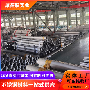 ���P䓹� 304 &Phi;76&times;2.0mm 6�� �t����е �l���� �o�p �����