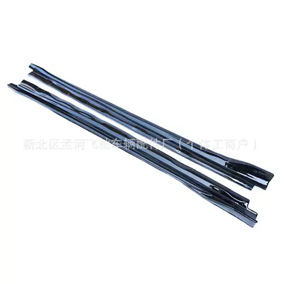 Suitable for Volkswagen Golf 8 Max Side Skirts, Car Side Skirt Modification Parts, Car Small Body Kit Modification (Other Car Modifications)