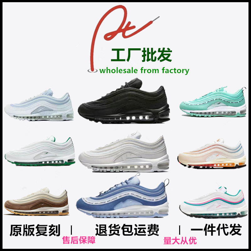 Putian Shoes Wholesale Air Max97 Bullet Head Retro Full-Length Air Cushion Couple Sports Running Shoes for Men and Women Putian Shoes Wholesale Air Max97 Bullet Head Retro Full-Length Air Cushion Couple Sports Running Shoes for Men and Women