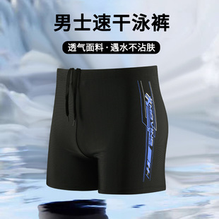 in stock Men's Swimming Trunks 5-point Men's Printed Quick-drying Lace-up Loose Boomers High Stretch Beach Vacation Swimming Trunks