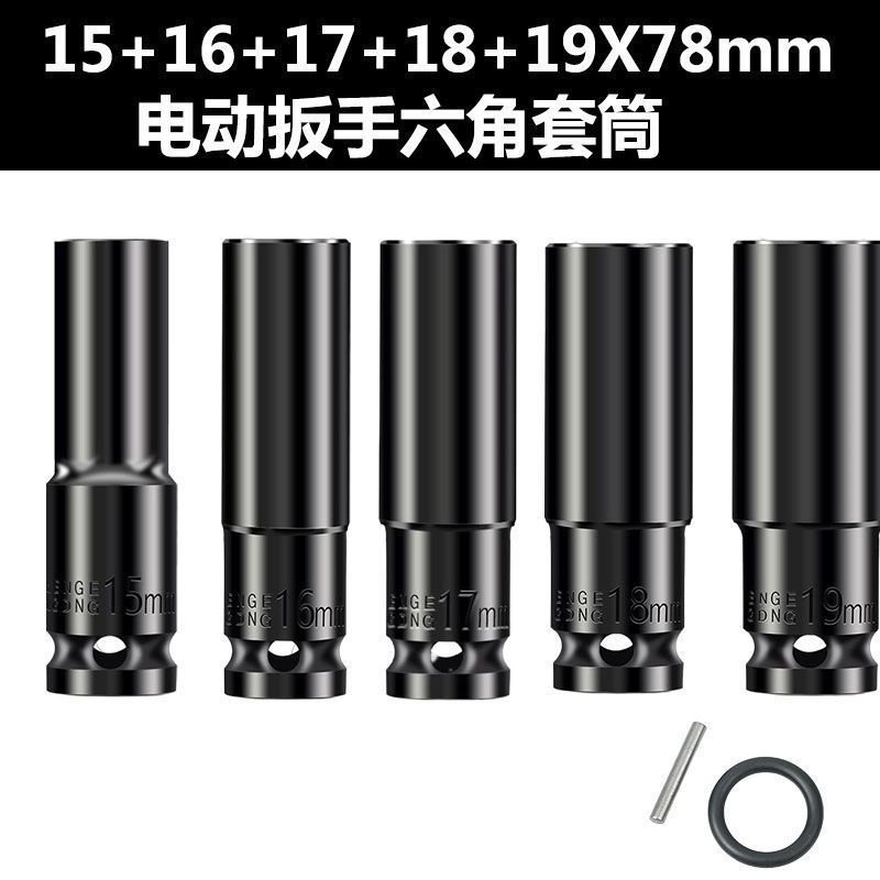 두꺼운 모델 *깨지기 쉽지 않음] 프리 레더 링 래치 슬리브 15+16+17+18+19.