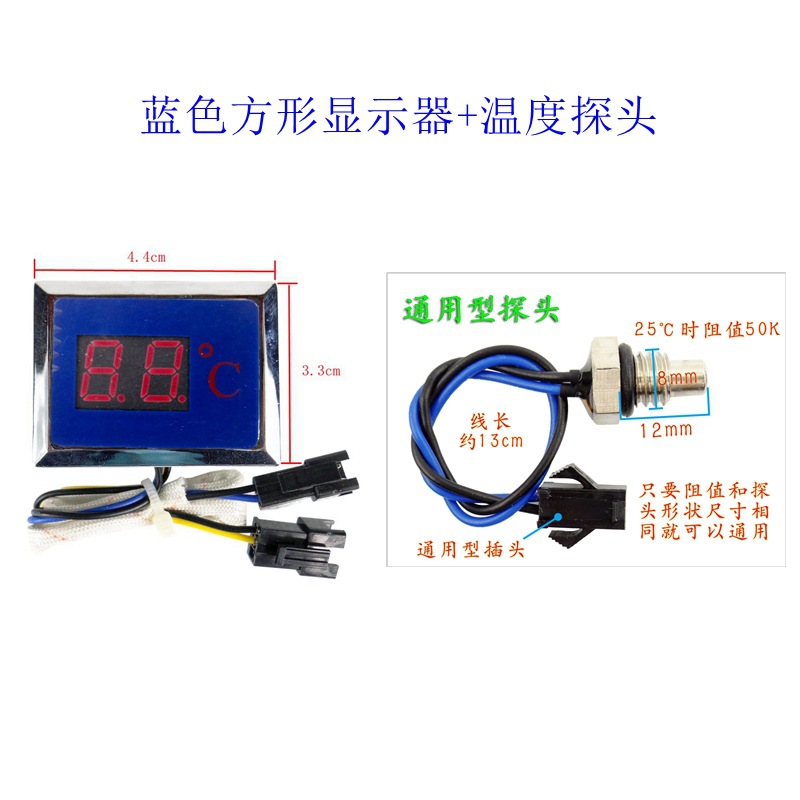 Temperatura del calentador de agua pantalla digital medidor fuerte gas de escape accesorios universales colección completa DC3V gas licuado