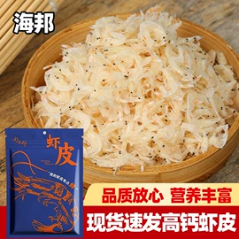 水产干货类;腌制水产品