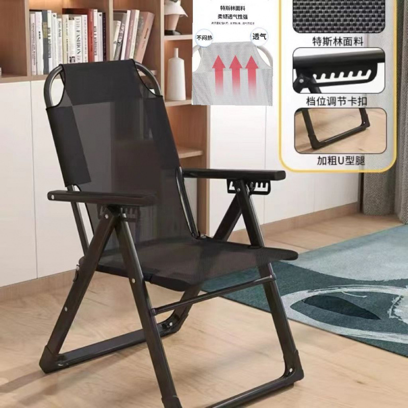 블랙 싱글 체어 - 테슬린 메쉬 [쿠션 없음]