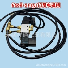 6208-01131��˫�ŵ�ŷ�