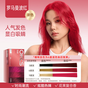 OKCSȾ�l�������tɫȾ�l����Ư��ݮ�t��ɫ�Լ��ڼ�Ⱦ֧��һ�����l